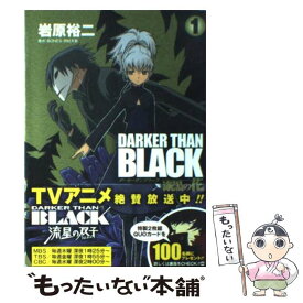 楽天市場 Darker Than Black 漆黒の花の通販