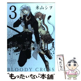 楽天市場 ブラッディ クロスの通販