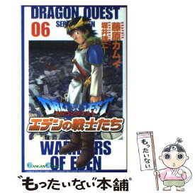 楽天市場 ドラクエ エデンの戦士たちの通販