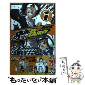 楽天市場 中古 Run Day Burstの通販 楽天市場 中古 Run Day Burstの通販
