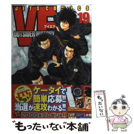 楽天市場 Vf アウトサイダーヒストリー 19の通販