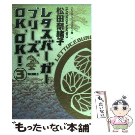 楽天市場 レタスバーガープリーズ Ok Ok の通販 楽天市場 レタスバーガープリーズ Ok Ok の通販