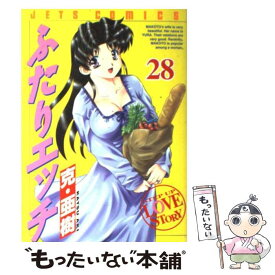 【中古】 ふたりエッチ 28 / 克 亜樹 / 白泉社 [コミック]【メール便送料無料】【あす楽対応】