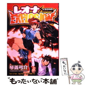 楽天市場 さのたかよし 本 雑誌 コミック の通販