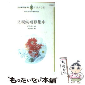 楽天市場 沢井ゆり 本 雑誌 コミック の通販