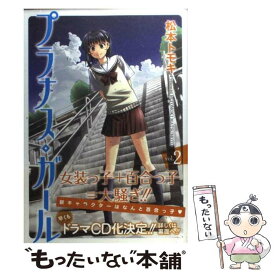 楽天市場 松本トモキの通販