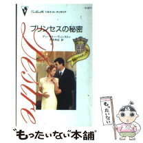楽天市場】アン マリー ウィンストンの通販 