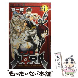 【中古】 Nora 2 / 筧 一成 / 集英社 [コミック]【メール便送料無料】【あす楽対応】