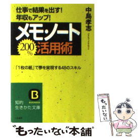 楽天市場 もったいない本舗 楽天市場の通販