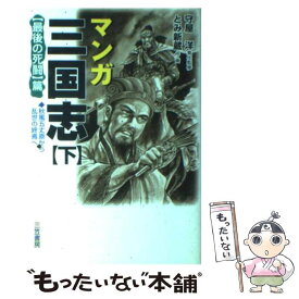 楽天市場 新蔵の通販