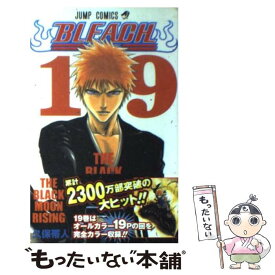 【中古】 BLEACH 19 / 久保 帯人 / 集英社 [コミック]【メール便送料無料】【あす楽対応】