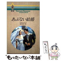 楽天市場】ビアン婚の通販 