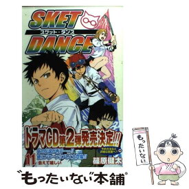 楽天市場 スケットダンス 24の通販