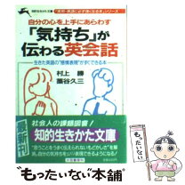 楽天市場】うさまるの気持ちが伝わる かんたん英会話の通販 