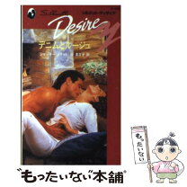 楽天市場】サロペット デニム（その他｜小説・エッセイ）：本・雑誌  