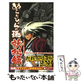 楽天市場 家庭教師ヒットマン キャラクター ブックの通販 楽天市場 家庭教師ヒットマン キャラクター ブックの通販