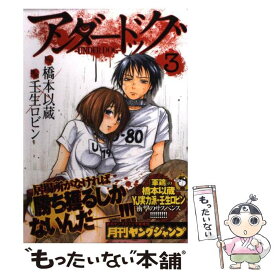 楽天市場 壬生ロビンの通販