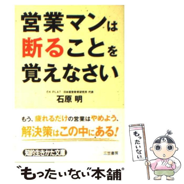 アドラー博士が教える 失敗に負けない子 に育てる本 イキイキ挑戦する力がつくヒント 星一郎 自分で考え 著者 全商品オープニング価格 に育てる本 アドラー博士が教える 失敗に負けない子 に育てる本 イキイキ挑戦する力がつくヒント 星一郎 自分で考え 著者 全商品オープニング価格 に育てる本