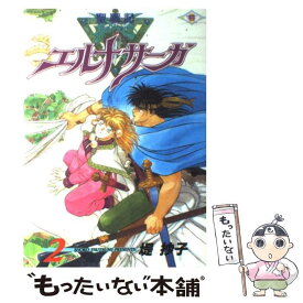 【中古】 聖戦記エルナサーガ 2 / 堤 抄子 / スクウェア・エニックス [コミック]【メール便送料無料】【あす楽対応】