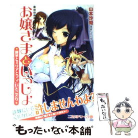 楽天市場 中乃空の通販