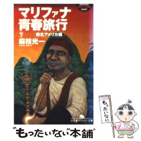 楽天市場 の通販