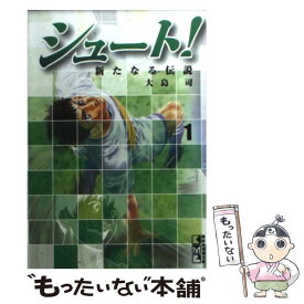 楽天市場 シュート 新たなる伝説 中古の通販 楽天市場 シュート 新たなる伝説 中古の通販