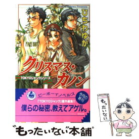 楽天市場 如月鷹弘の通販