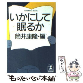 楽天市場 エロチック ホラーの通販