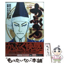 楽天市場】宮原の通販 