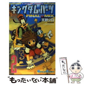 楽天市場 中古市場 キングダムハーツ コミック 本 雑誌 コミック の通販