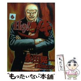 楽天市場 Hey リキ中古の通販 楽天市場 Hey リキ中古の通販