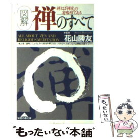 楽天市場 中野 愛子の通販