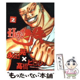 楽天市場 ジャンクランクファミリー 9の通販 楽天市場 ジャンクランクファミリー 9の通販