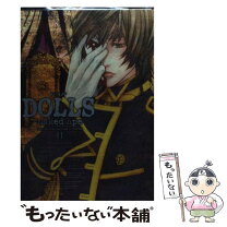 楽天市場】naked ape dolls 12の通販 