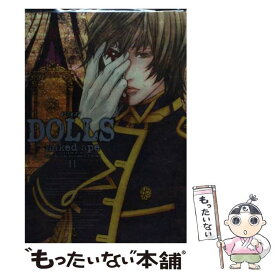 【中古】 DOLLS 11 / naked　ape / 一迅社 [コミック]【メール便送料無料】【あす楽対応】