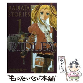 楽天市場 Storiesの通販