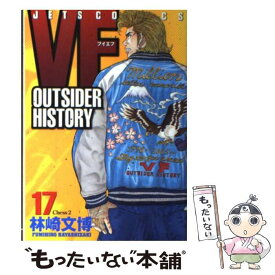 楽天市場 Vf アウトサイダーヒストリー 17の通販