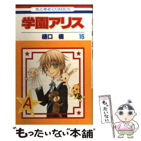 楽天市場 名探偵コナン 11巻 少女 コミック 本 雑誌 コミックの通販