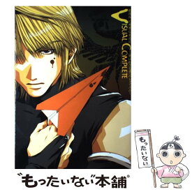 楽天市場 劇場版 幻想魔伝 最遊記 本 雑誌 コミック の通販