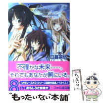 楽天市場】メモリーズオフ それからagainの通販 