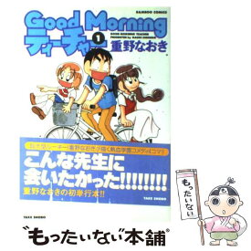 楽天市場 Good Morningティーチャーの通販