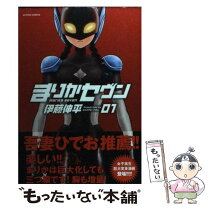 楽天市場】まりかセヴン 7の通販 
