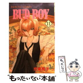 楽天市場 市東亮子 Budboyの通販 楽天市場 市東亮子 Budboyの通販