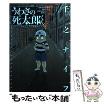楽天市場】千之ナイフの通販
