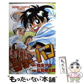 楽天市場 ショー バン 30の通販
