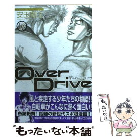 楽天市場 安田剛士 Over Driveの通販