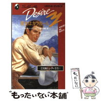 楽天市場】meritの通販 