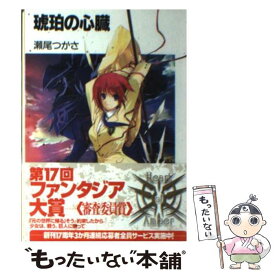 楽天市場 唯々月 たすく 本 雑誌 コミック の通販 楽天市場 唯々月 たすく 本 雑誌 コミック の通販