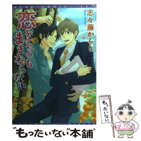 楽天市場 図書館戦争漫画 別冊の通販