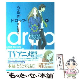 オリジナル ハイキュー カレンダー 16 カランシン